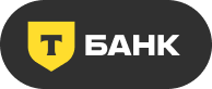 Т-Банк