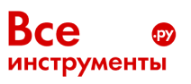 Все инструменты