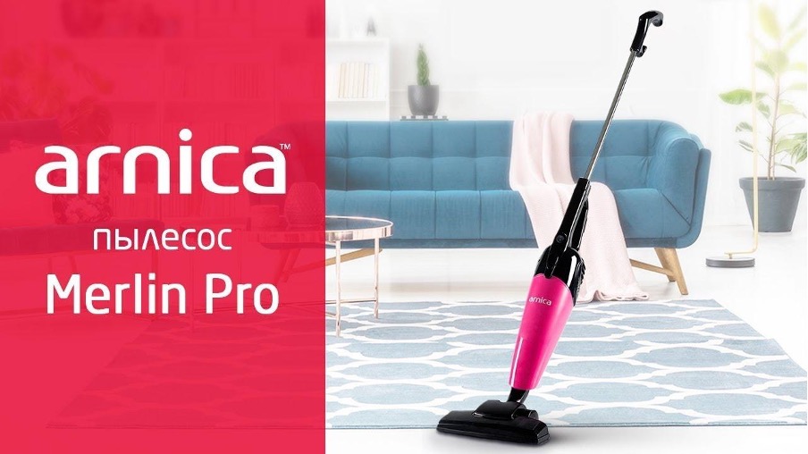 Пылесос Arnica Merlin Pro: лёгкое решение для быстрой уборки 