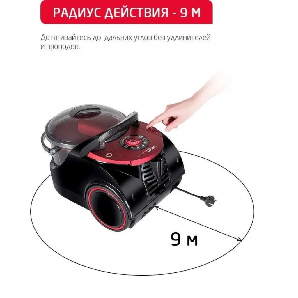 пылесос arnica bora