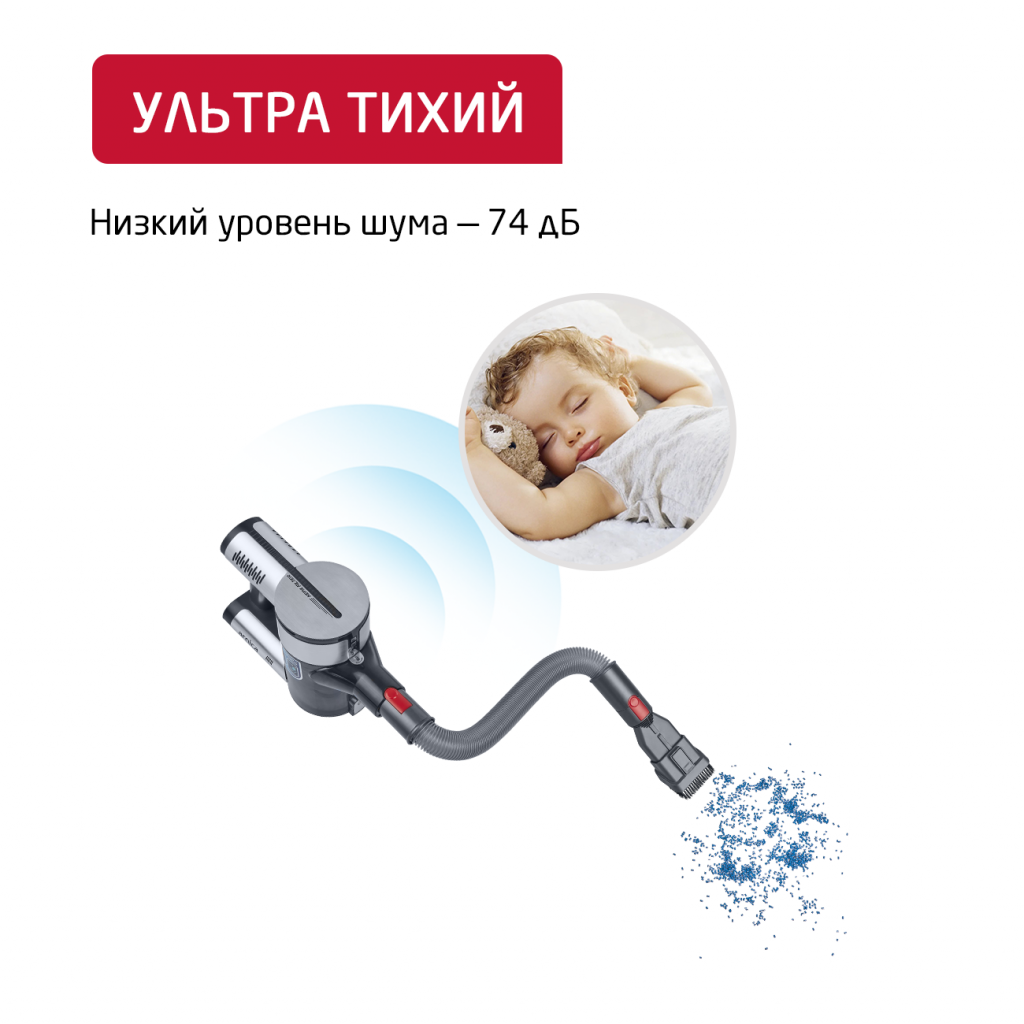 вертикальный пылесос arnica solara