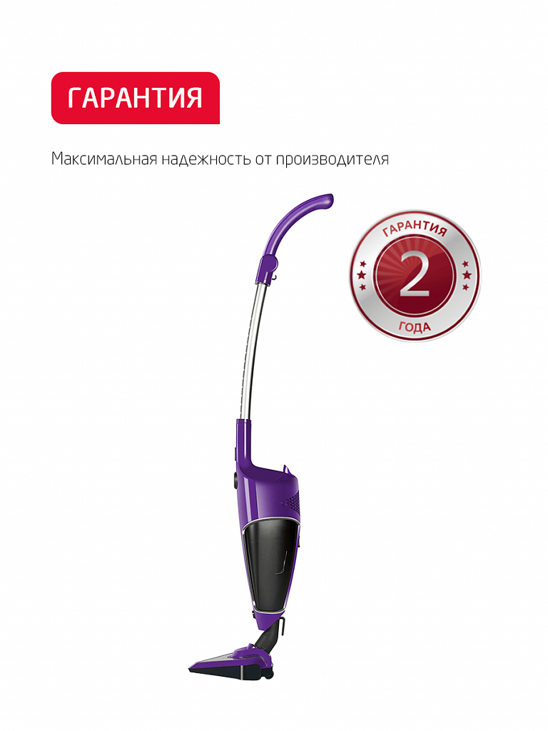 Пылесос Arnica Tria pro, фиолетовый - 16