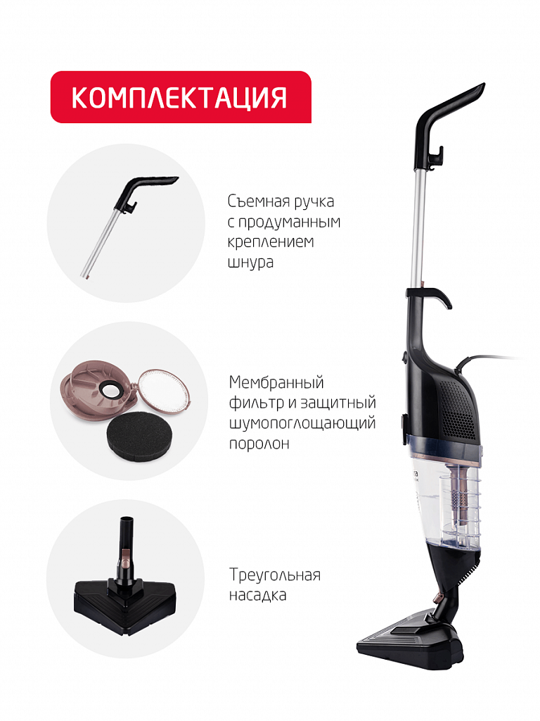 Пылесос Arnica Klik Klak, черный - 9