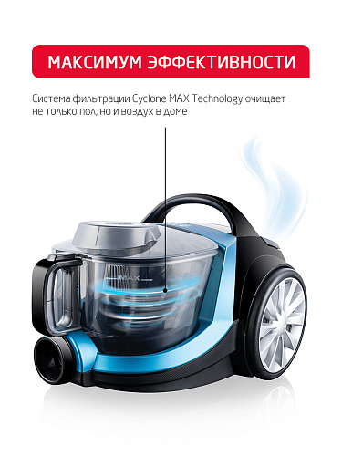 Tesla Plus Arnica, пылесос с циклонным фильтром, синий