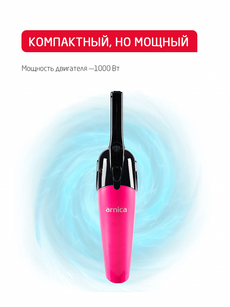 Пылесос Arnica Merlin pro, розовый - 3