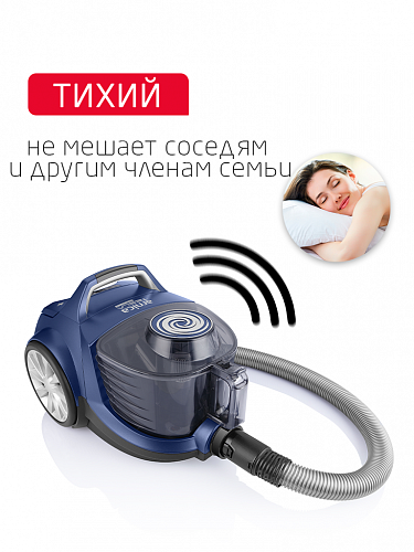 Tesla Ergo Arnica, пылесос с циклонным фильтром, синий