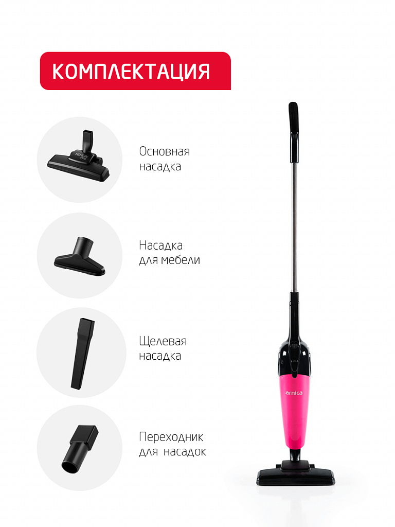 Пылесос Arnica Merlin pro, розовый - 9