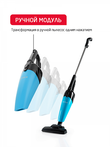 Merlin Pro Arnica, пылесос вертикальный, голубой