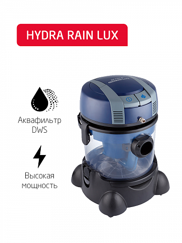 Hydra Rain Lux Arnica, пылесос моющий с аквафильтром, синий