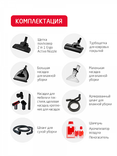 Hydra Rain Lux Arnica, пылесос моющий с аквафильтром, синий