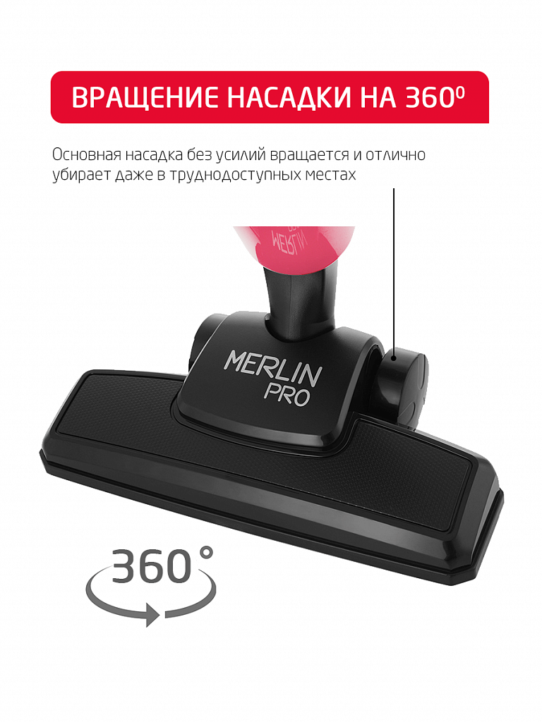 Пылесос Arnica Merlin pro, розовый - 6